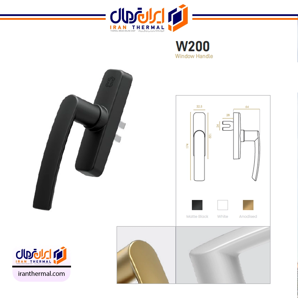 W200 (1) دستگیره پنجره W200 - Image 1