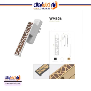 دستگیره پنجره WM606